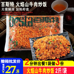 ��˹�ػ���ɽţ�⳴�1kg���΢���t�ԟ�������u�������õ����