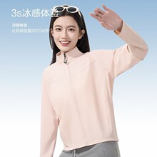 夏季新款防晒衣女宽松透气防紫外线户外遮阳冰感轻薄速干长袖外套