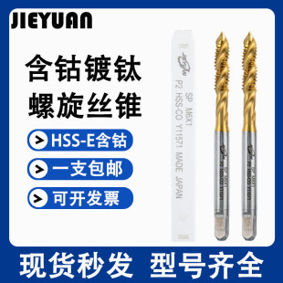 �M��JY���������z�F �����z�� UNC4-40 6-8-32 5/16 1/4 3/8 1/2