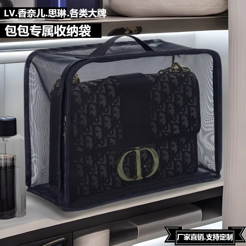 Bag Dust Bag Luxury Goods Counter Transparent Protective Cover Lv Hermès Brin Big Brand Cosmetics Bag Breathable and Moisture-Proof