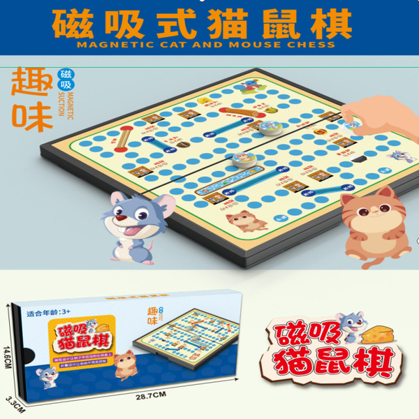 Magnetic table strategy game for students