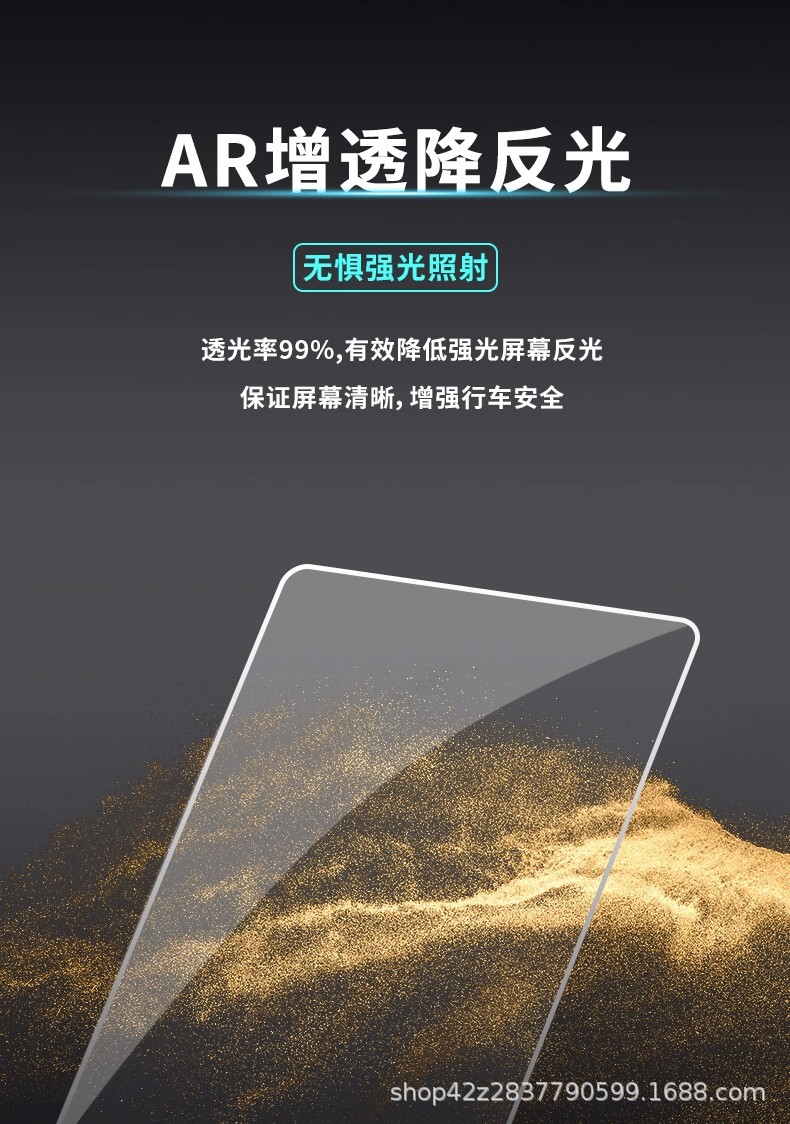Suitable for 22-25 Mercedes-Benz C-Class C200/C260L Central Control Navigation Display Screen Tempered Film Interior Protection Film