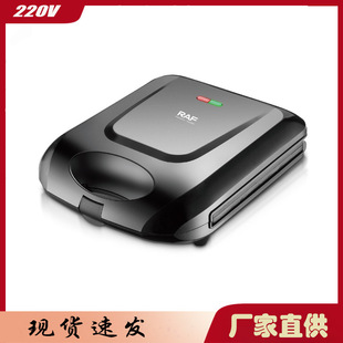 Raf European Sandwich Maker Panini Maker Burger Maker Bread Maker Household Waffle Maker Baking Machine