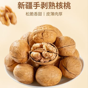 �½�������500g �ݱ�����ζ�ք������� �Թ���ʳ��Ƥ�����2450g