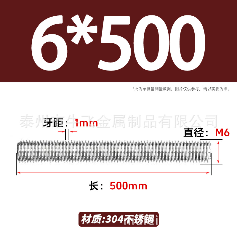 304 acero inoxidable barra de tornillo M3M4M5M6M8M10 image 146