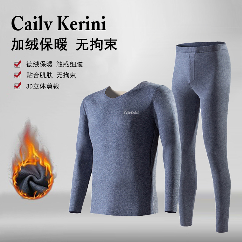 2024 Autumn and Winter New Thermal Underwear Set for Women, Heated, Fleece-Lined, Thickened, Men's Thermal Tops and Bottoms, Warmth Retention