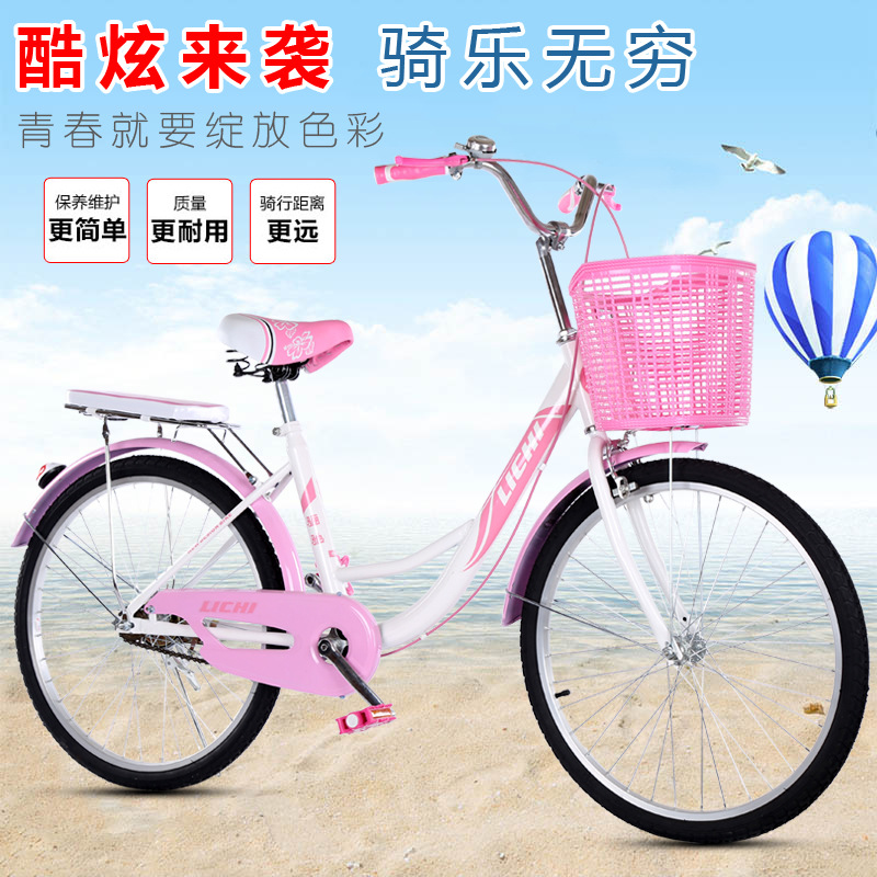 24inch Elegant bicycle, adult student bicycle, commuter bicycle, princess bicycle, pedal bicycle