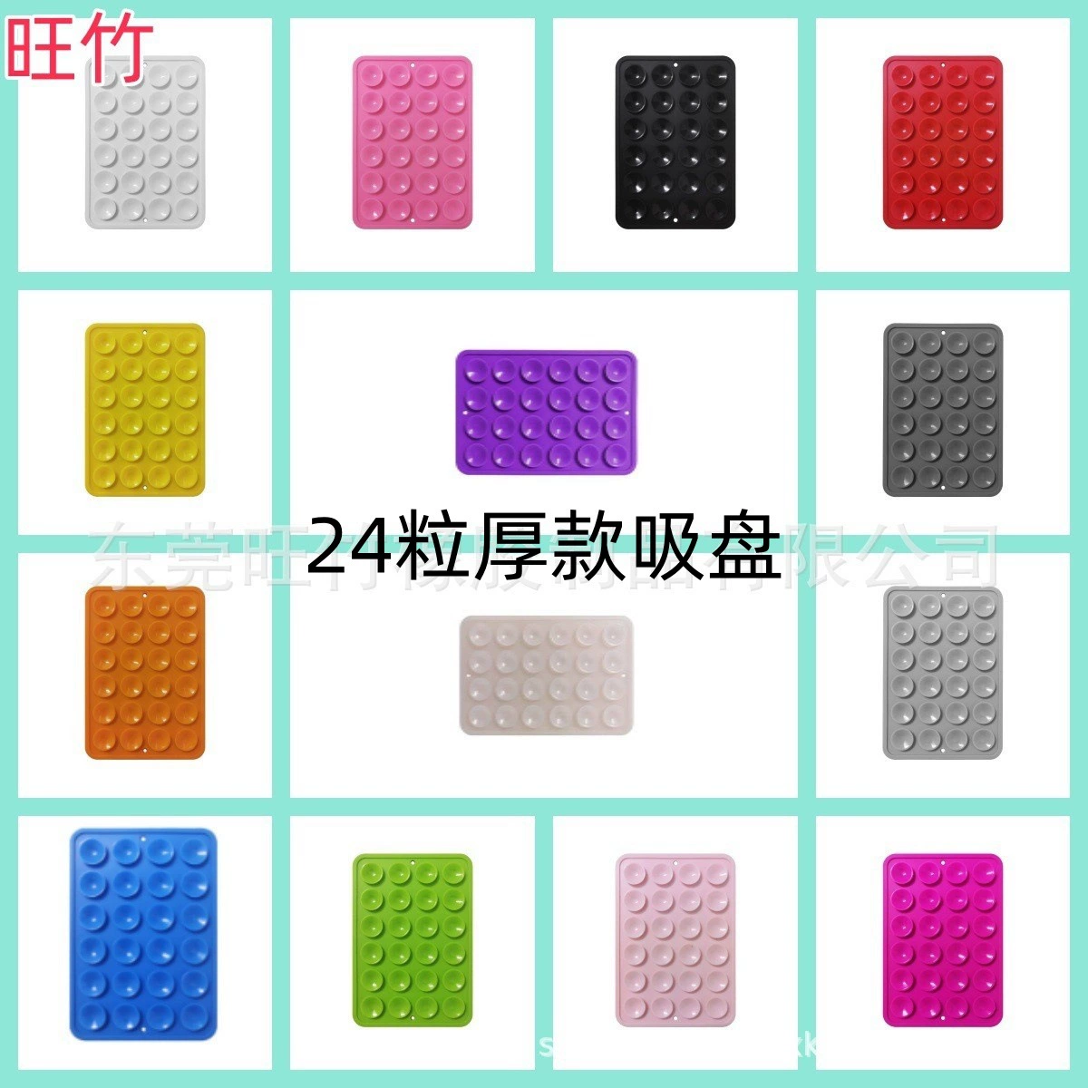 Silicone mobile phone, square universal phone holder, increased thickness