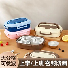 304不锈钢饭盒加厚保温分格快餐盒食堂学生上班族专用密封便当盒