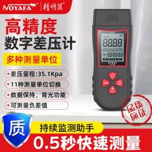 ������NF-565���ֲӋ�߾���΢��������Ӌؓ�����L���≺�z�y�x