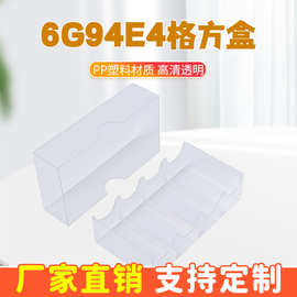 厂家直销40片装透明筹码盒40片装筹码盒其它