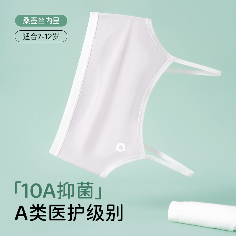 Mayorista una etapa de desarrollo de ropa interior de niñas de verano sujetadores de estudiantes anti-bumps niños grandes cómodos para el pecho