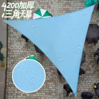 Трансграничный солнцезащитный козырек открытый кемпинг небесный занавес солнцезащитный крем и дождь многофункциональный внутренний двор 420D треугольный небесный навес парус