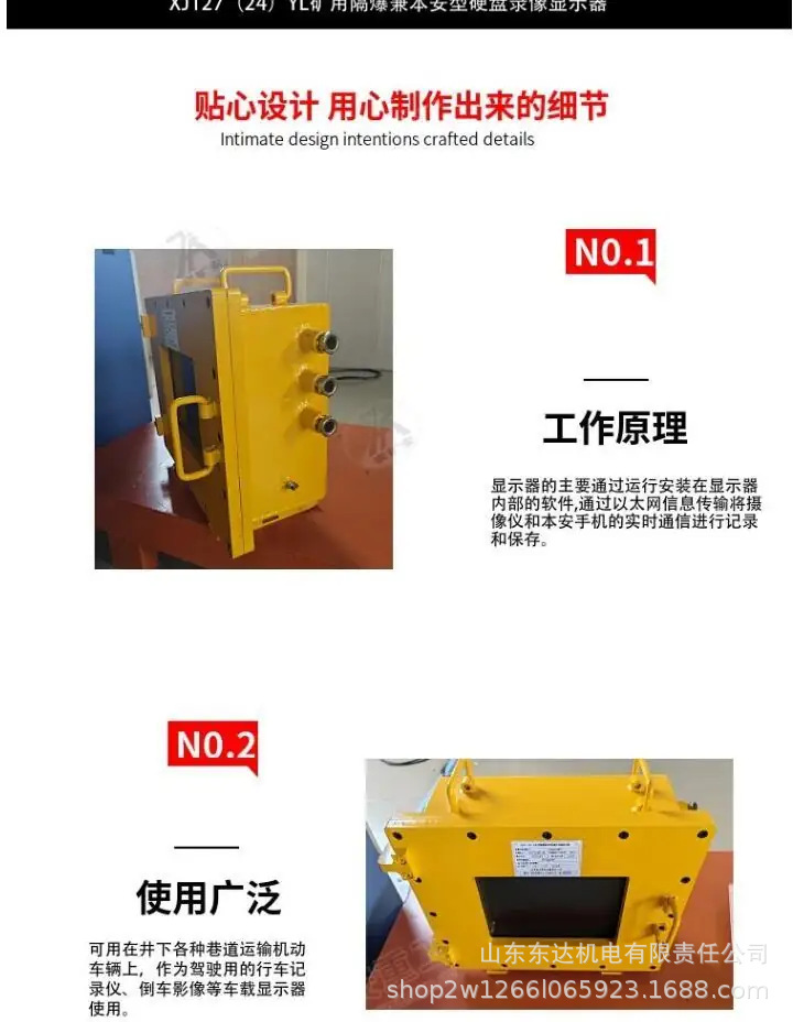 硬盘录像器 (5).jpg
