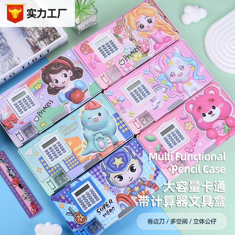 Capacious cartoon universal pencil case