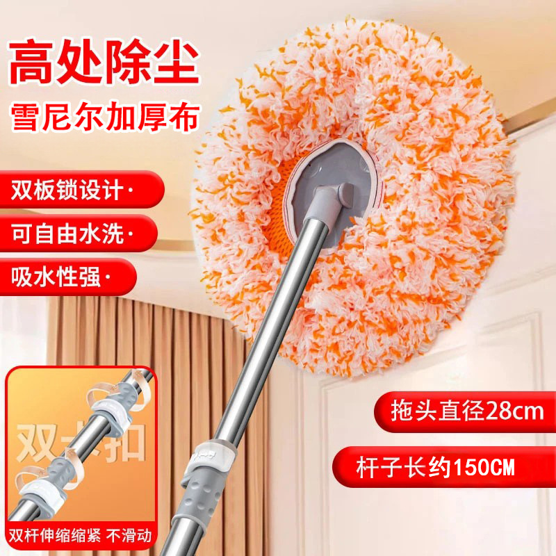 Chenille Sunflower Mop Dusting Duster One-Pull Clean Sunflower Household Ceiling Floor Tile Wall Cleaning Magic Tool