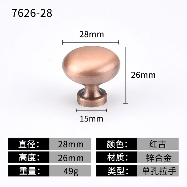 7626-28 Honggu