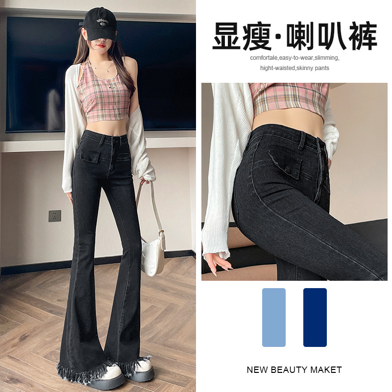 Two-color spring summer jeans