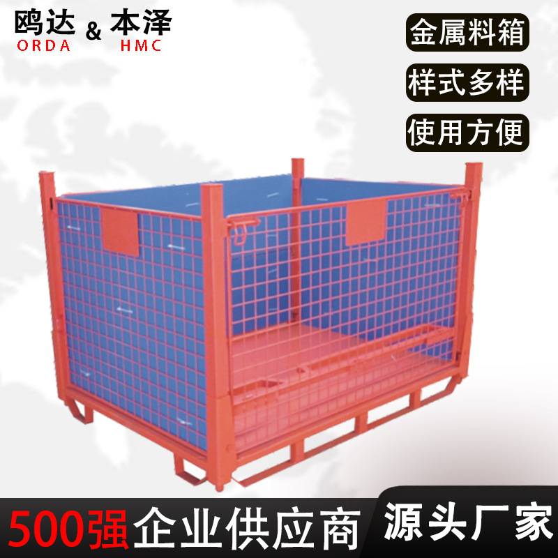 折叠式网箱车间仓储金属物料箱批发可移动仓库储物笼货物周转箱