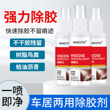 NANTITA���ö๦�ܳ��z�����F�ɴu�������暈�z����;�坍���z��