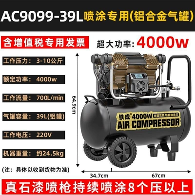 Hava kompressorları | Painting High-Pressure Air Compressor - ac9099-39-aluminum-can-spray-real-stone-paint