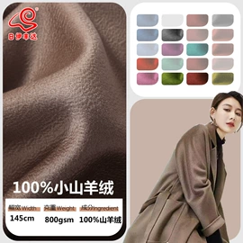 毛呢;其他纺织原料;全毛