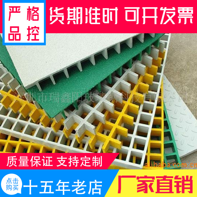 玻璃钢模塑 拉挤格栅 洗车房格栅 养殖场人行走道格栅现货