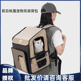 Hidream Pet Bag Cat and Dog Tent Bag with Cat Nest Large Capacity Portable Breathable Shoulder Cat Bag for Outings