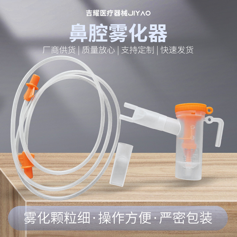 Nasal Atomizer, Nasal Inhaler, Nasal Inhalation Compression Atomizer Accessories, Atomizer Inhaler