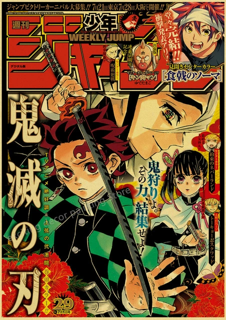 Аниме Chainsaw Man/Jojo/Мой герой академия/Тетрадь смерти Комната, Бар, Кафе, украшение картины