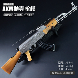 �^�س��u1:3�Ͻ�AK����ģ����ߘ�С��ģ܊��ģ�Ϳƽ��ղ�Ʒ���