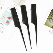 梳子尖头梳造型梳尖尾梳化妆梳子美发塑料挑梳小百货小礼品小梳子