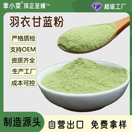 脱水蔬菜;草莓干;方便料理包类