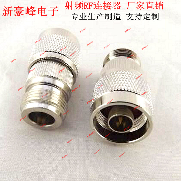全铜镀镍 (L16)N-J公Male转N-K母Female外螺内孔射频RF接头适配器