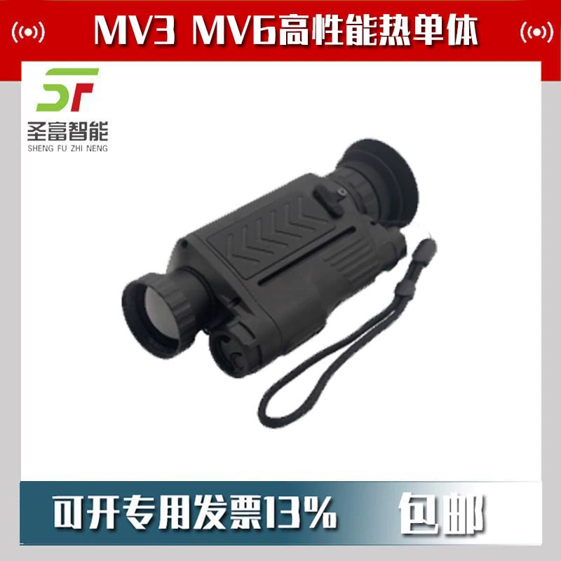 Монокулярный инфракрасный тепловизор MV3 для поиска и сканирования, универсальный тепловизор для охоты на открытом воздухе