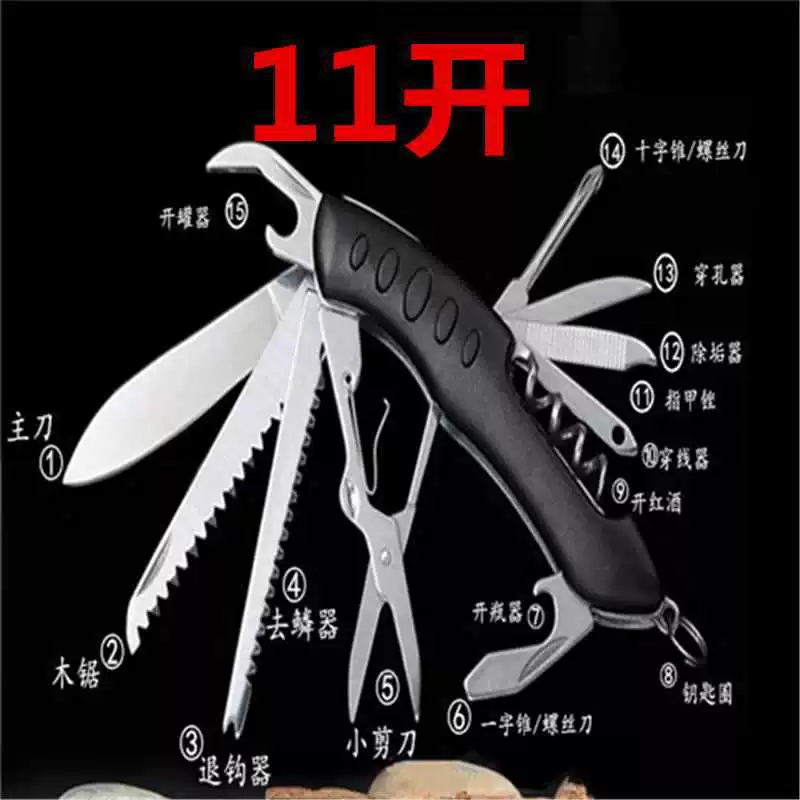 Folding universal travel tools set, pocket knife, Switzerland