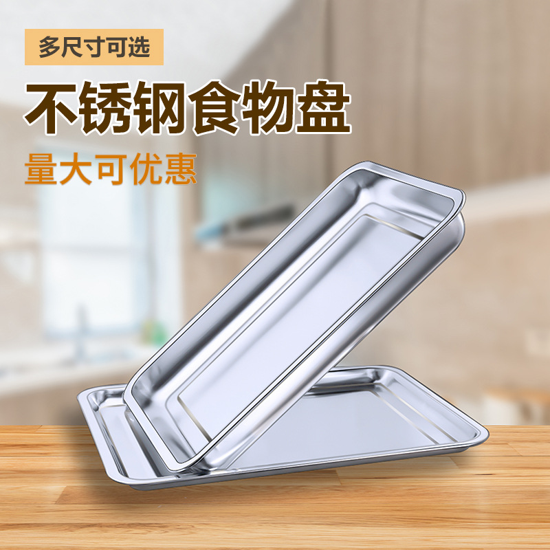 Wholesale stainless steel tray food plate rectangular plate dinner plate barbecue tools supplies hot sale