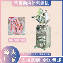 �l�b����ˮ10mlҺ�w���b�Cȫ�ԄӈA�Ƿ��۰��b�Cֲ��I�BҺ���b�C