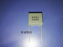 ����У����� �۱�ϩ��Ĥ��� 4.7UF 475 100V �_��15MM ��ɫC23