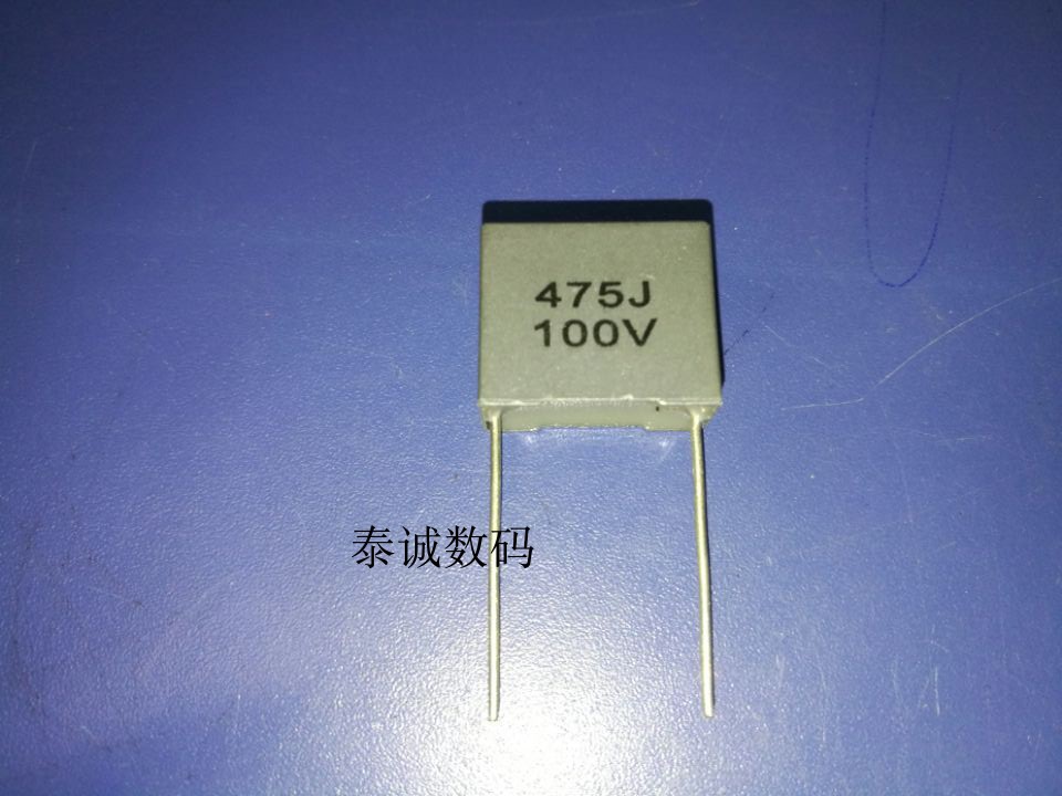 法拉校正电容 聚丙烯薄膜电容 4.7UF 475 100V 脚距15MM 灰色C23
