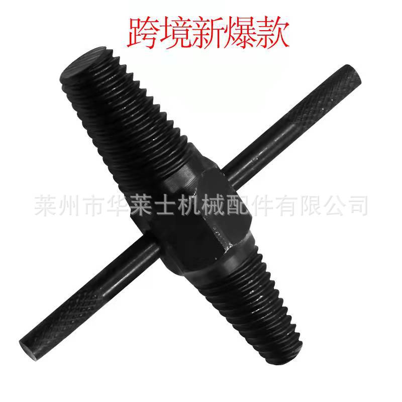 水龙头断丝取出器 4分管6分管断头取出器 滑丝划牙双头取出工具