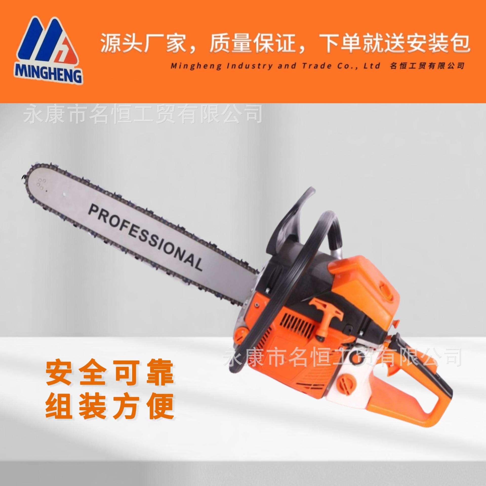 大功率家用汽油手提切割锯砍树油据电链锯伐木砍树汽油锯批发砍柴