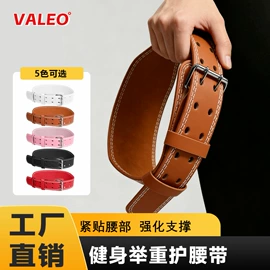 护腰;护腕;护踝