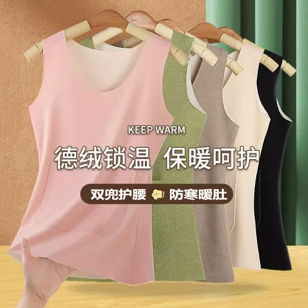 Осеннее и зимнее новое термобелье Derong для женщин без следов