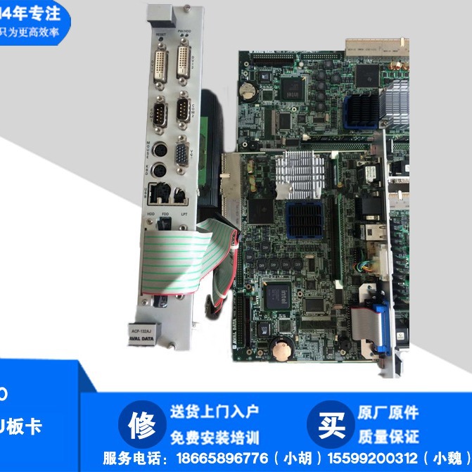 专业维修SMT JUKI贴片机 2070 2080 CPU板卡  40107372 CPU BOARD