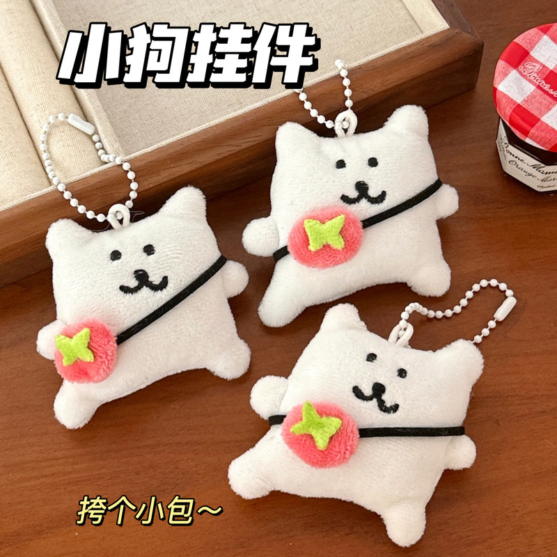かわいいアニメの子犬のぬいぐるみのペンダントの少女のぬいぐるみのペンダントのリュックサックのキーホルダーの装飾のペンダント|undefined