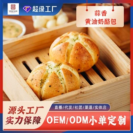 速冻中式面点;鸡肉类;半成品菜