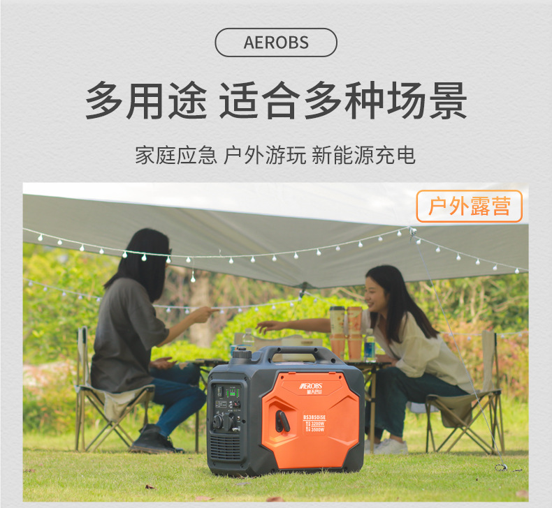 Aerospace Bashan gasoline generator 220v household 3.5 kW small silent frequency conversion outdoor camping portable
