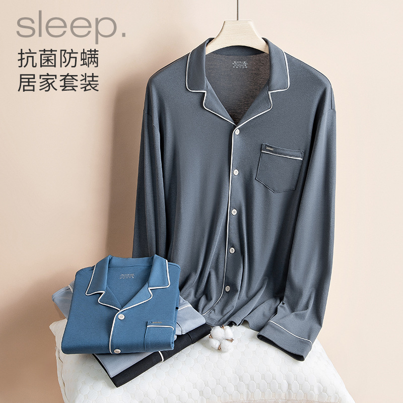 Shuirou Tiansi algodón primavera, otoño e invierno pantalones de manga larga para hombres pijamas estilo delgado puede salir en stock de servicio a domicilio