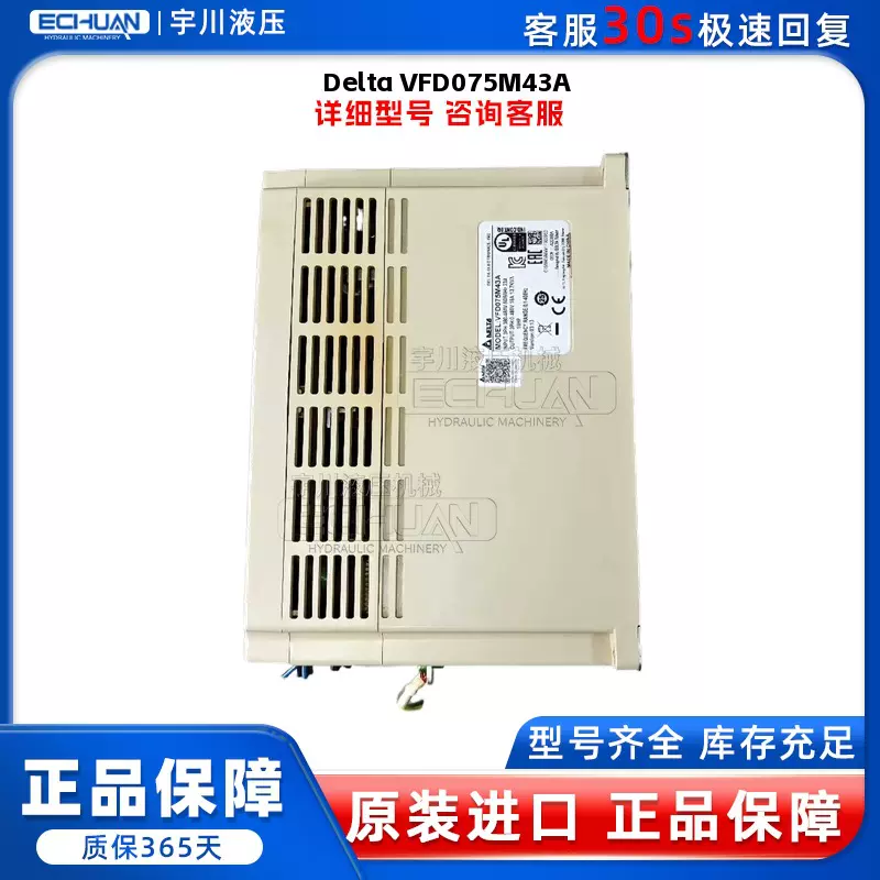 全新 台达 Delta VFD075M43A 变频器 原装正品